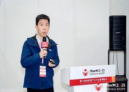 破解AI算力熱管理難題！遠(yuǎn)東股份攜仿生智慧熱管理方案亮相第六屆熱管理產(chǎn)業(yè)大會(huì)
